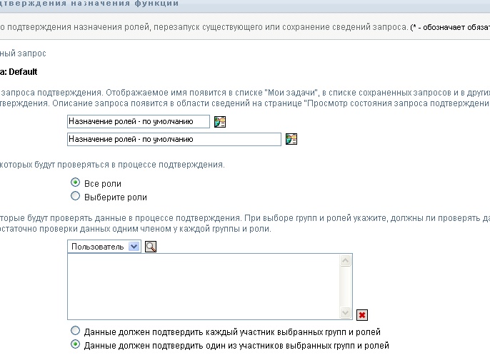 Показатели оценки уровня содержания по группам путевого развития установлены следующие