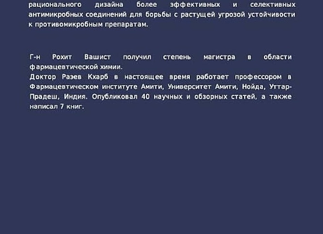 Результаты испытаний и их анализ Результаты испытаний и их анализ