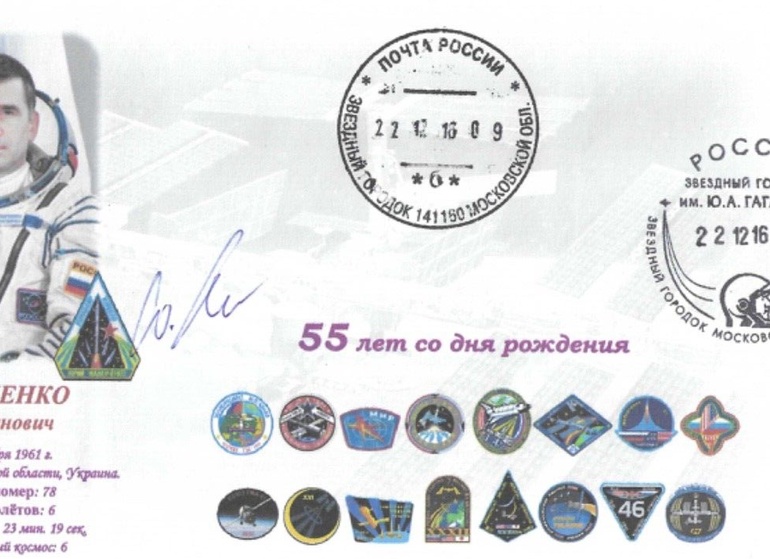 Десять открытий 2009 года в области астрономии по версии National Geographic