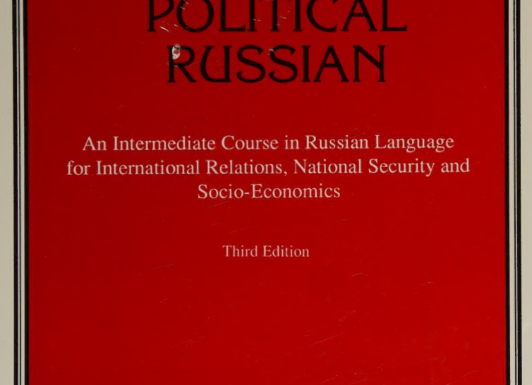 Группа искусственных спутников «Кластер» обнаруживает пробоины в магнитном поле Земли