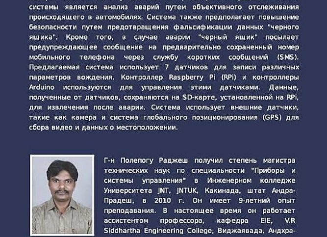 С целью предотвращения накопления в системе инертных примесей