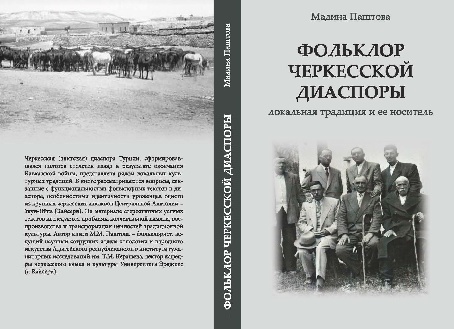 РАБОТА С НАУЧНЫМ ТЕКСТОМ В НЕФИЛОЛОГИЧЕСКОЙ АУДИТОРИИ