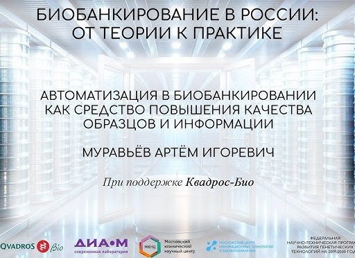 НАУЧНО-ТЕХНИЧЕСКАЯ РЕКЛАМА КАК СРЕДСТВО МАССОВОЙ КОММУНИКАЦИИ