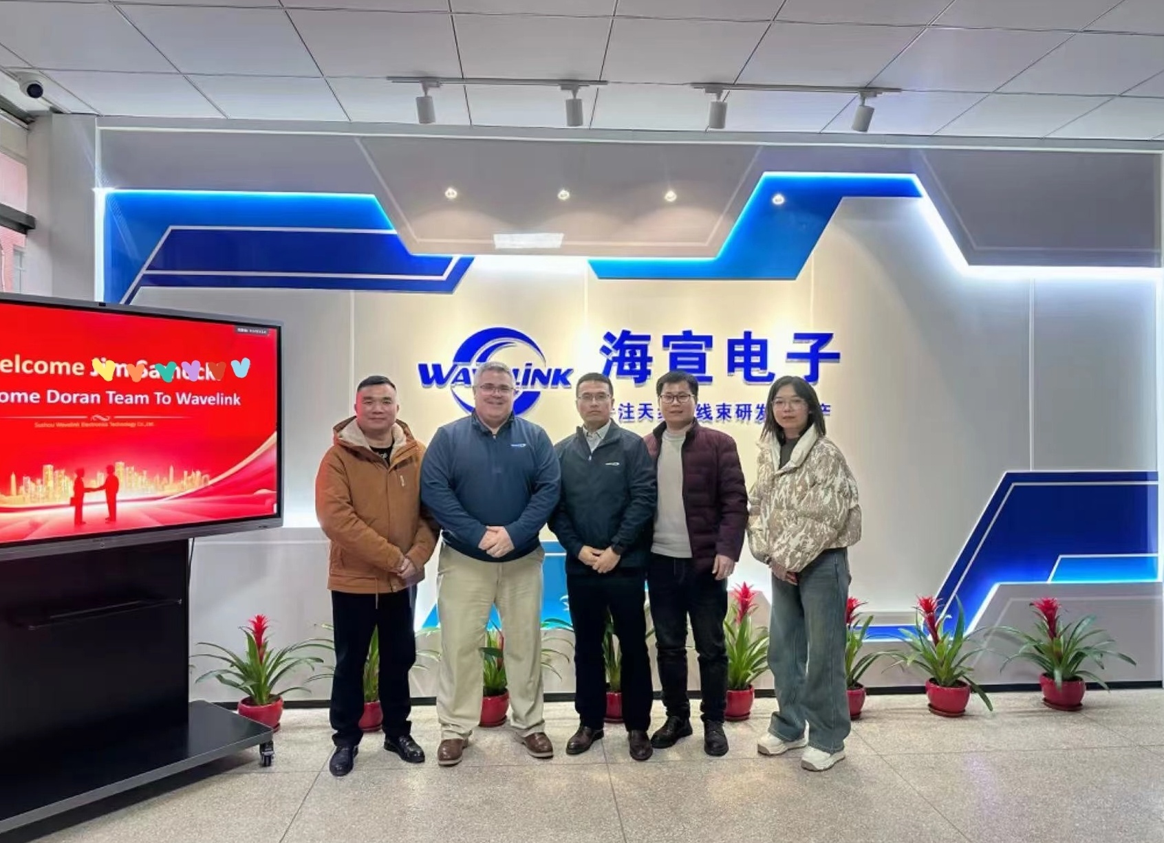 разработка технологии, средств технологического оснащения и участка сборки-сварки оснований серии МКЮ