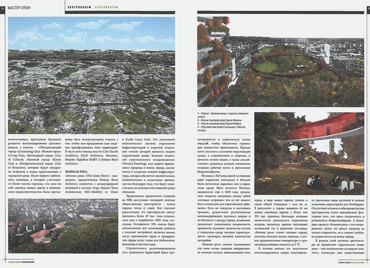 СОВРЕМЕННЫЕ СИСТЕМЫ ПЛАНИРОВАНИЯ  И УПРАВЛЕНИЯ КАЧЕСТВОМ ПРОДУКЦИИ