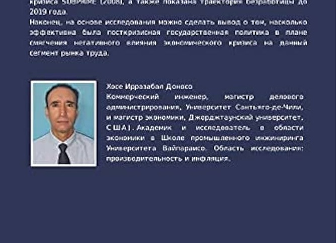 На основании анализа результатов испытаний можно сделать следующие общие выводы о работе котлоагрегатов и их техническом состоянии