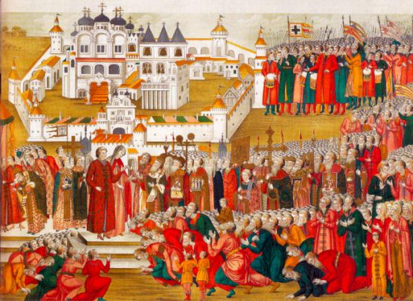 Земский собор 1613 г. (избрание Михаила Романова на Земском соборе 1613 г)