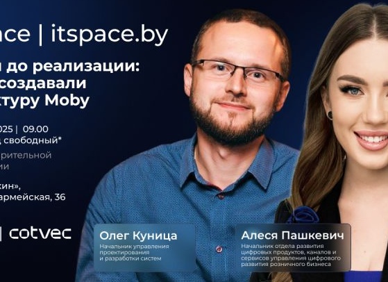 Начальнику управления розничного бизнеса