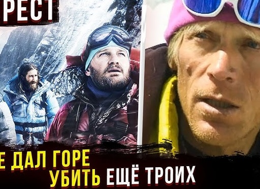 ООО Эверест-К