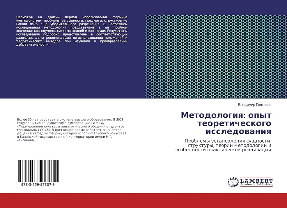 Успехи и проблемы  высшего образования на Западе