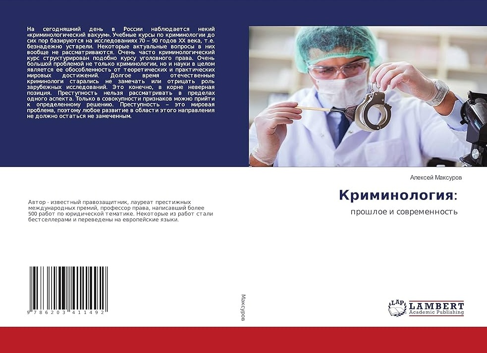 Темы контрольных работ По дисциплине «Отечественная история» Заочная форма обучения (ВУЗ-6-09, БАК-09)