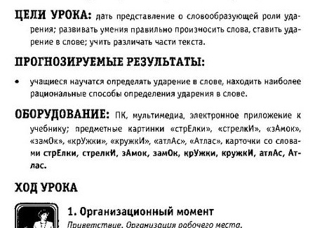 РЕЧЕВОЙ ФОН И ИССЛЕДОВАНИЕ ЗВУКОВОЙ ОРГАНИЗАЦИИ ПОЭТИЧЕСКИХ ЗАГОЛОВКОВ (НА МАТЕРИАЛЕ РУССКОЯЗЫЧНОЙ И АНГЛОЯЗЫЧНОЙ ПОЭЗИИ)