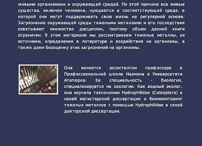 Люди, объекты и явления находятся в определенных отношениях, служащих универсальной формой всеобщей связи, включающей понятие «взаимодействие» Люди, объекты и явления находятся в определенных отношениях, служащих универсальной формой всеобщей связи, включающей понятие «взаимодействие»