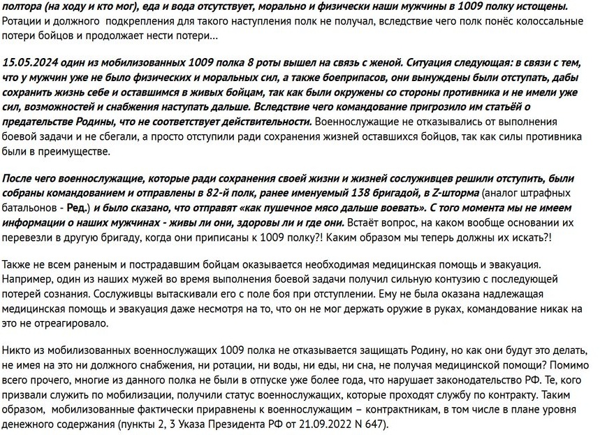 АКТ   № 2 по проверке обеспечения учета  и  хранения  бланков  строгой  отчетности  в отделении  УФМС  России