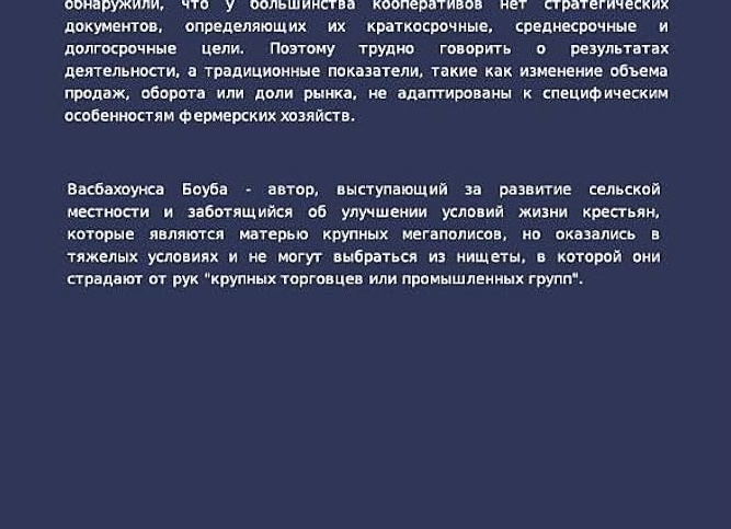 Организация испытаний и условий их проведения.