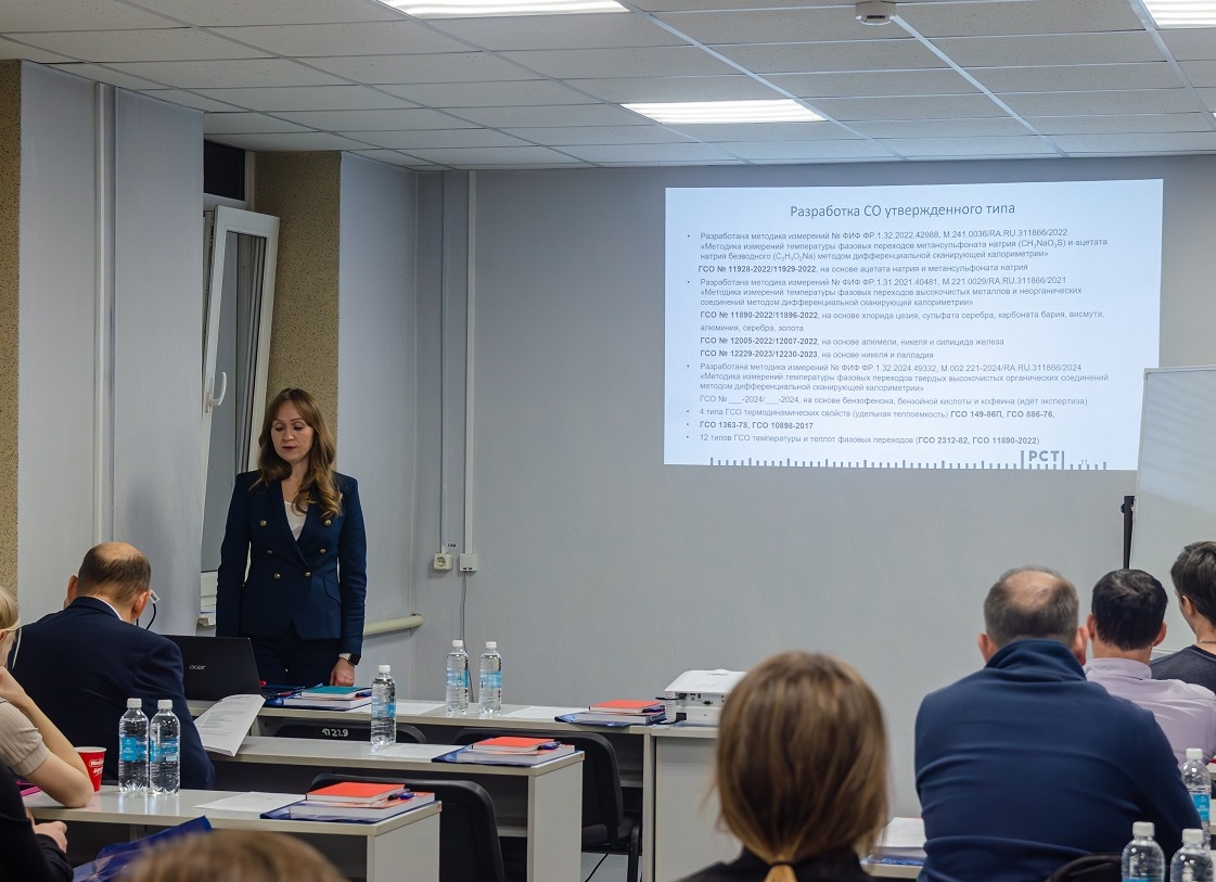 МЕТРОЛОГИЧЕСКОЕ ОБЕСПЕЧЕНИЕ СРЕДСТВ, МЕТОДИК И УПРАВЛЕНИЕ КАЧЕСТВОМ НЕРАЗРУШАЮЩЕГО КОНТРОЛЯ ДЕТАЛЕЙ ПОДВИЖНОГО СОСТАВА