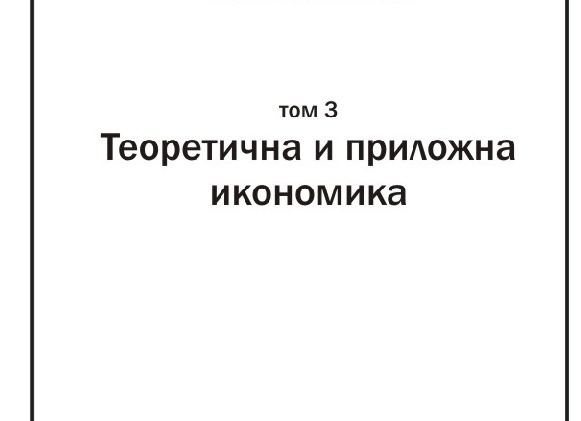 Проведенная финансово-экономическая оценка служит предпосылкой для принятия окончательного решения о реализации проекта или отказе от него