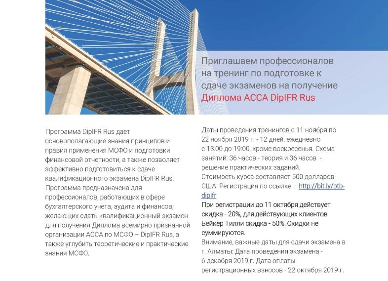 ПОРЯДОК ПОДГОТОВКИ И ПРОВЕДЕНИЯ  КВАЛИФИКАЦИОННОГО ЭКЗАМЕНА