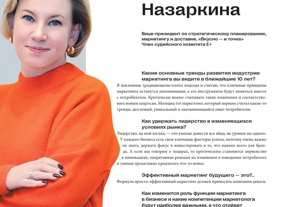 Одним из условий финансового благополучия предприятия является приток денежных средств.